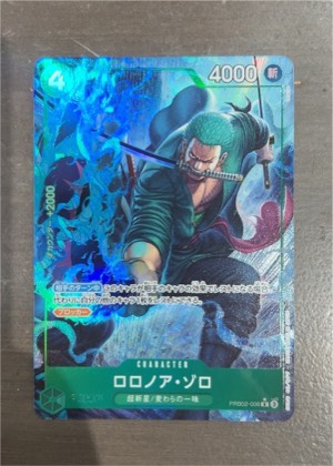 Roronoa Zoro, graded 10.0