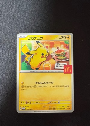 Pikachu - 020/M-P, graded 9.5