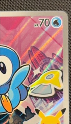 Piplup, graded 9.0