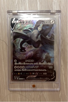 Lugia V (Full Art), graded 9.5