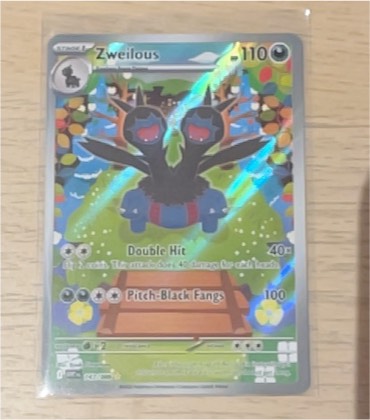 Zweilous, graded 7.0