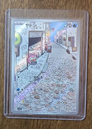 Slowpoke, graded 9.0