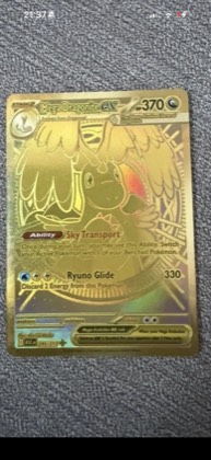 Mega Dragonite ex - 295/217 graded 7