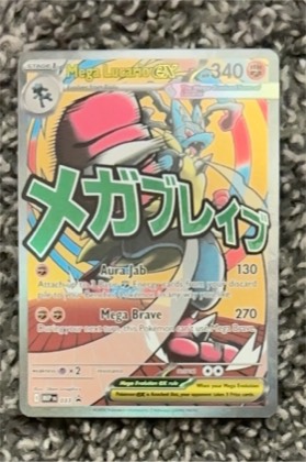 Mega Lucario ex - 033 graded 9.5
