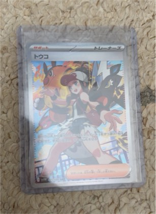 Hilda, graded 9.5