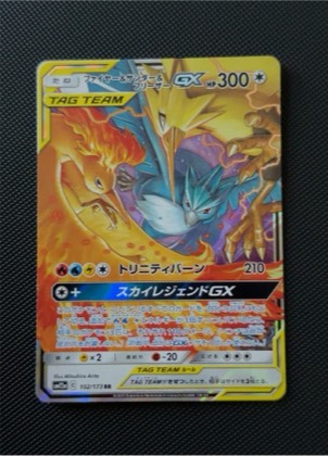Moltres & Zapdos & Articuno GX, graded 9.0