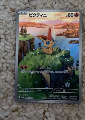Victini, graded 9.5