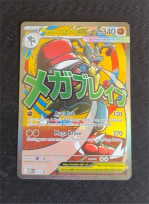 Mega Lucario ex - 033, graded 9.0