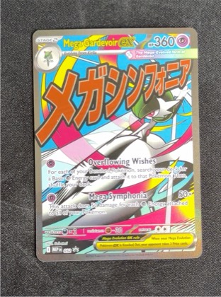 Mega Gardevoir ex - 032 graded 8