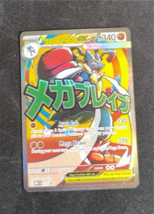 Mega Lucario ex - 033, graded 7.5
