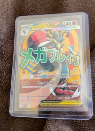 Mega Lucario EX graded 8
