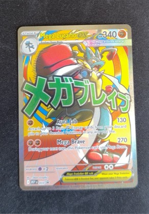 Mega Lucario ex - 033, graded 10.0