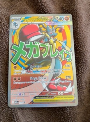 Mega Lucario EX graded 8.5