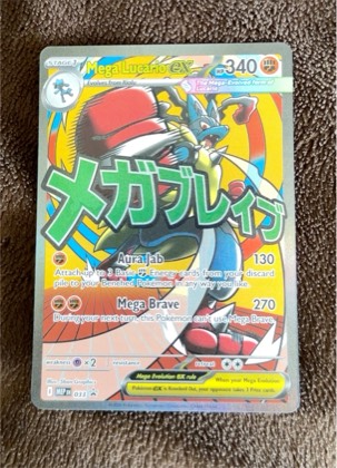 Mega Lucario ex - 033 graded 8