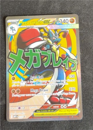 Mega Lucario ex - 033, graded 7.5