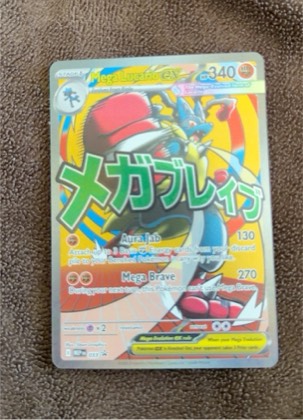 Mega Lucario EX, graded 8.0