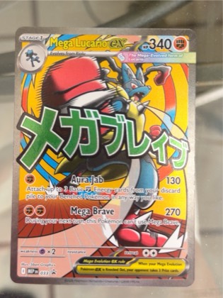Mega Lucario ex - 033 graded 9.5