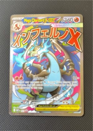 Mega Charizard X eX graded 9