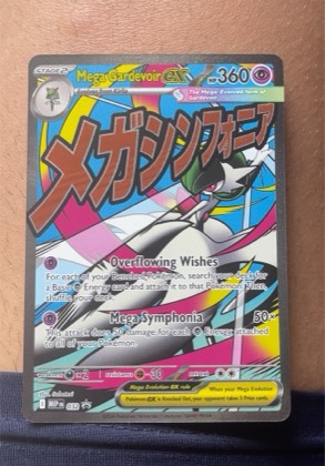 Mega Gardevoir ex - 032 graded 9.5