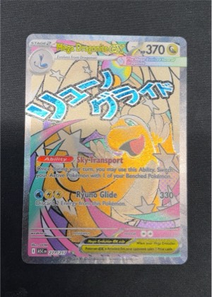 Mega Dragonite ex, graded 9.0