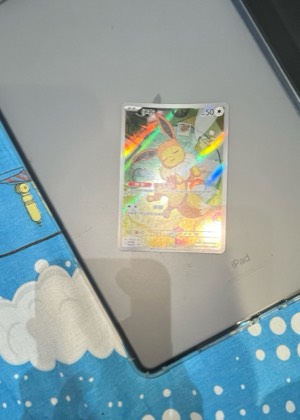 Eevee, graded 9.0