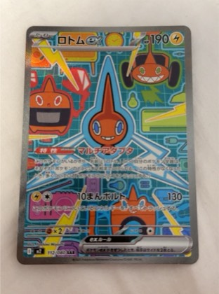 Rotom ex, graded 9.5