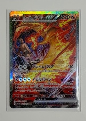Rocket's Moltres ex, graded 9.5