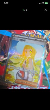 Lillie, graded 5.0