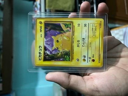 Pikachu, graded 9.5