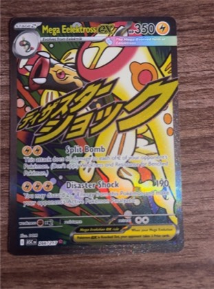 Mega Eelektross ex - 266/217 graded 9