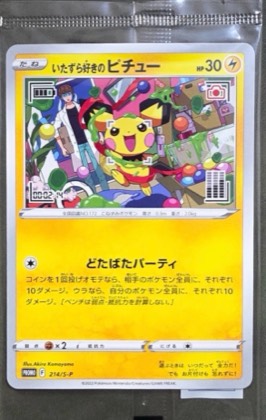 Mischievous Pichu - 214/S-P, graded 9.5