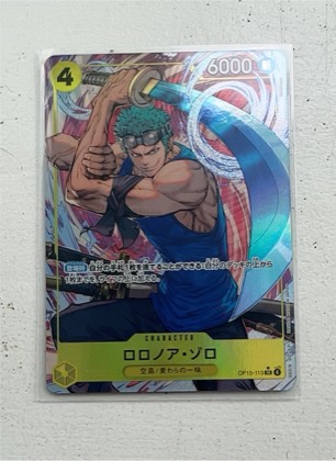 Roronoa Zoro graded 8.5