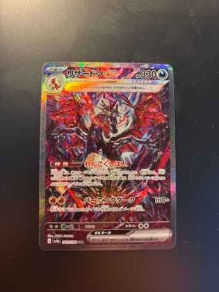 Charizard ex, graded 9.0