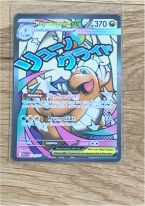 Dragonite, graded 9.0