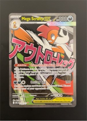 Mega Scrafty ex graded 7