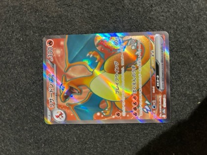 Charizard ex graded 7