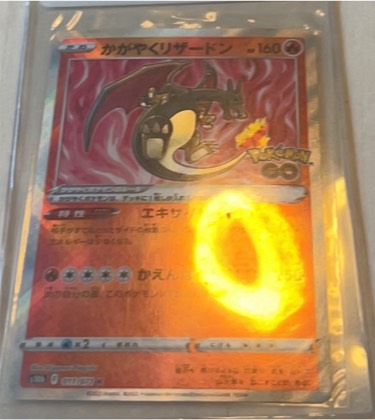 Radiant Charizard graded 8.5