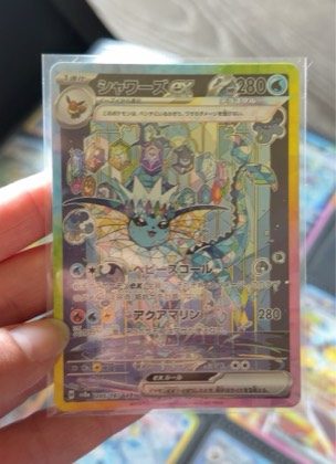 Vaporeon ex, graded 9.5