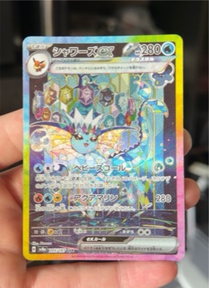 Vaporeon ex, graded 10.0