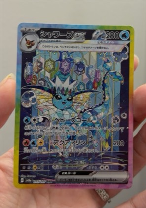 Vaporeon ex, graded 9.5