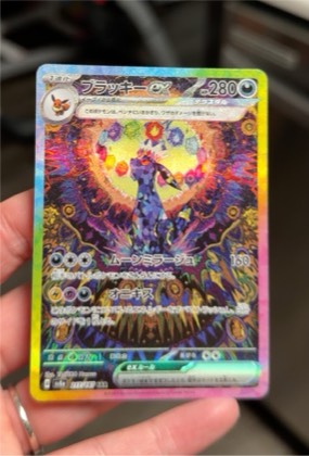 Umbreon ex, graded 10.0