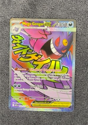 Mega Gengar ex, graded 10.0