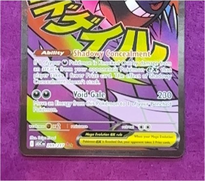 Mega Gengar ex, graded 9.0