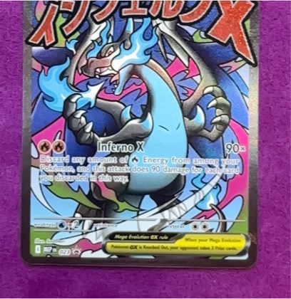 Mega Charizard X ex - 023, graded 7.5