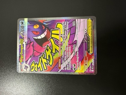 Mega Gengar ex, graded 9.0