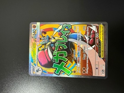 Mega Lucario ex - 033, graded 9.5