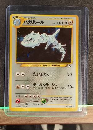 Steelix, graded 9.0