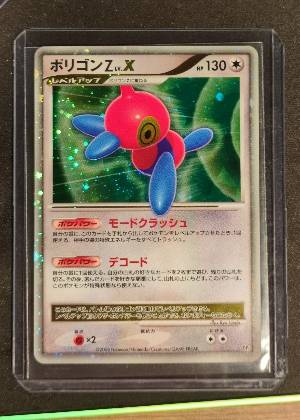 Porygon-Z LV.X, graded 9.0