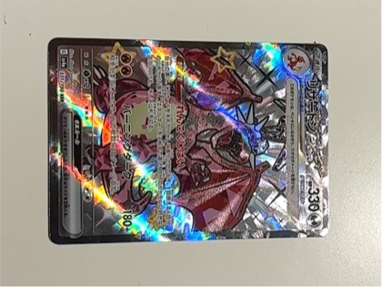 Charizard ex, graded 9.0