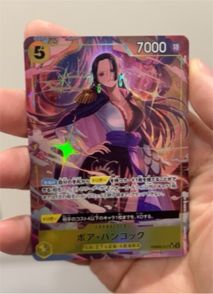Boa Hancock graded 9.5